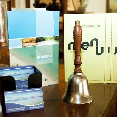 Stavrodromi Hotel Igoumenítsa Extérieur photo