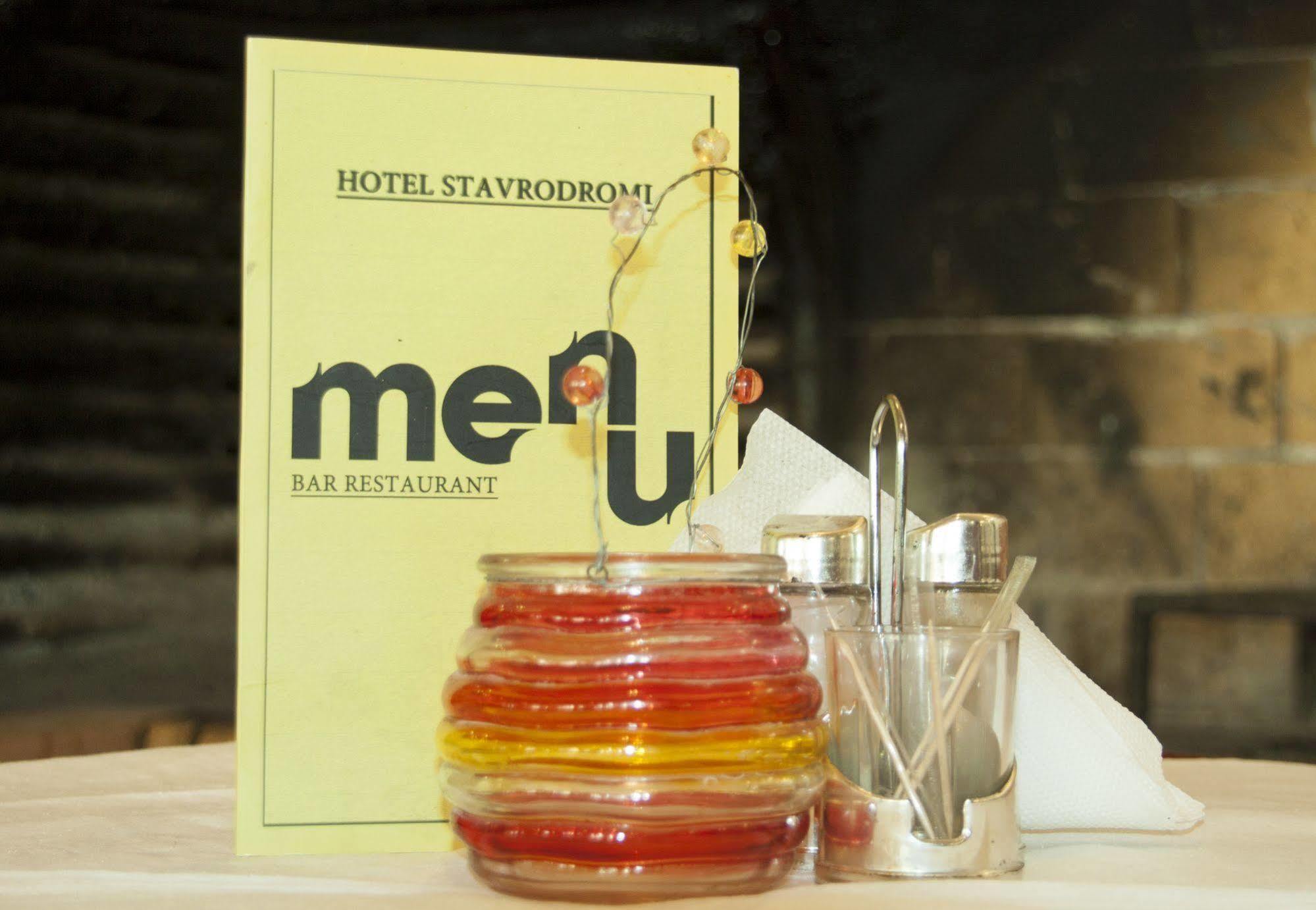 Stavrodromi Hotel Igoumenítsa Extérieur photo